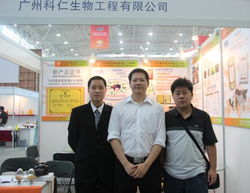 廣州科仁精彩亮相第11屆中國畜牧業博覽會，生物飼料研發成果備受矚目