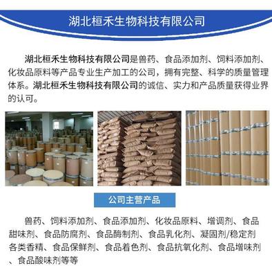 桓禾生物飼料研發(fā) 引領(lǐng)綠色養(yǎng)殖新紀元